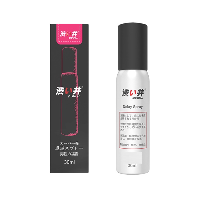 涉井 男用活力精華噴劑30ml