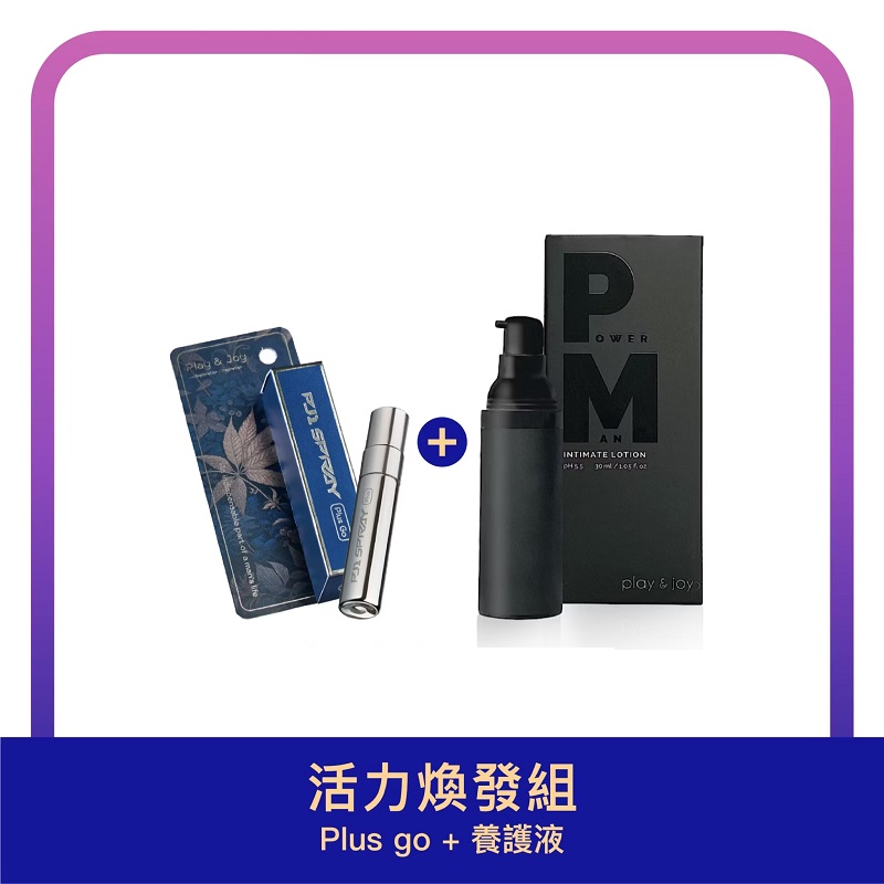 PLAY&JOY Play&Joy PJ1 Plus Go 男性 延時保養液 5ml+男性 養護液 30ml