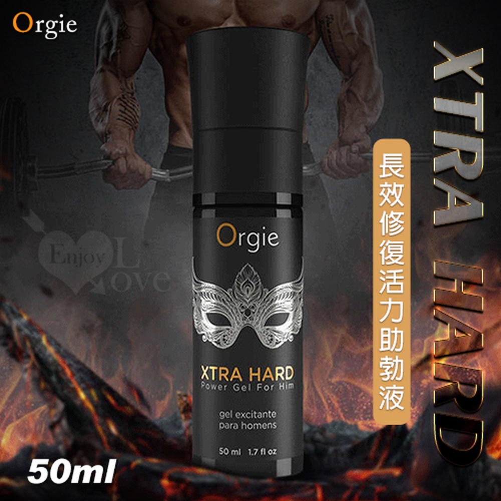 【悅樂坊】葡萄牙Orgie．XTRA HARD 男用長效修復活力助勃液 50ml