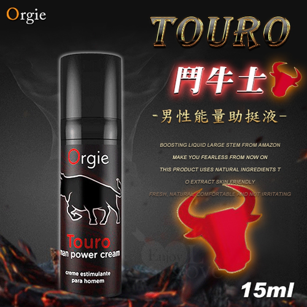 【悅樂坊】葡萄牙Orgie．Touro 鬥牛士 男性能量助挺液 15ml