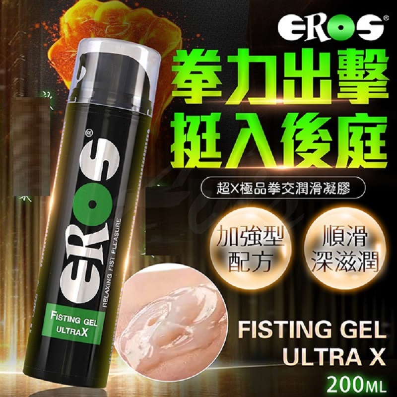 EROS EROS 拳交後庭專用 極致順滑 潤滑液 200ml