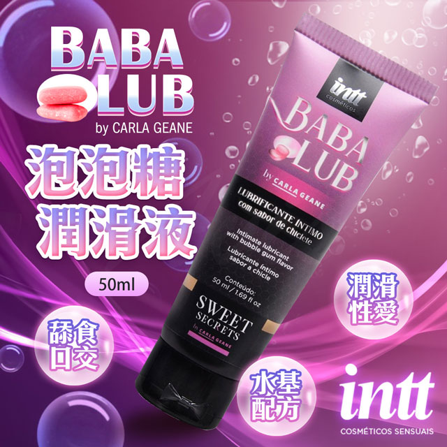 Intt 巴西BABA LUB泡泡糖口交潤滑液 50ml（其他規格）