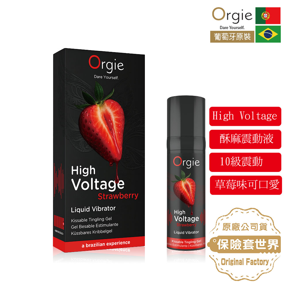 葡萄牙Orgie.High Voltage Starwberry 小黑瓶酥麻快感增強液 _草莓味(15ml)【10級酥麻跳動】
