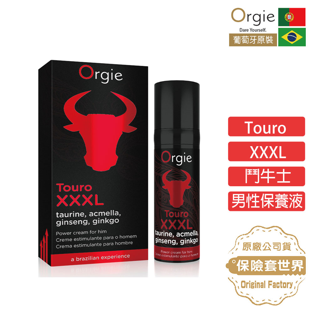 葡萄牙Orgie．Touro XXXL 鬥牛士加強版 男士活力霜