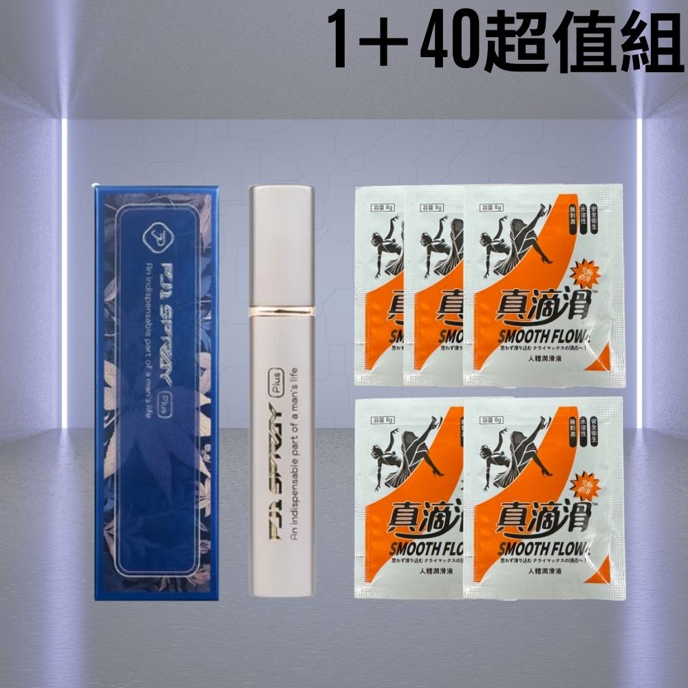 PLAY&JOY 【官方最新】 PJ1 Plus 男性延時保養液 1+40超值組(延時、持久、超越極限 戰力升級保證)