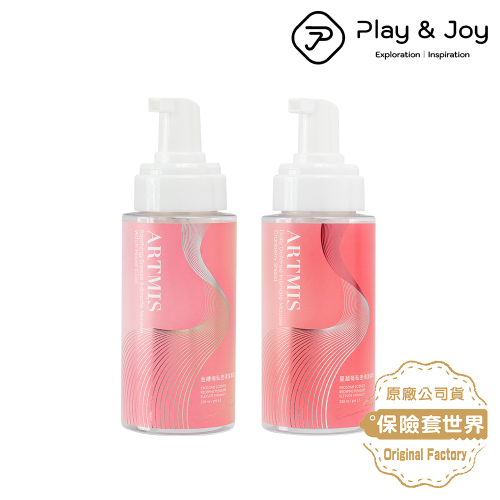 PLAY&JOY ARTMIS 私密清潔慕斯_250ml （蔓越莓/金縷梅）