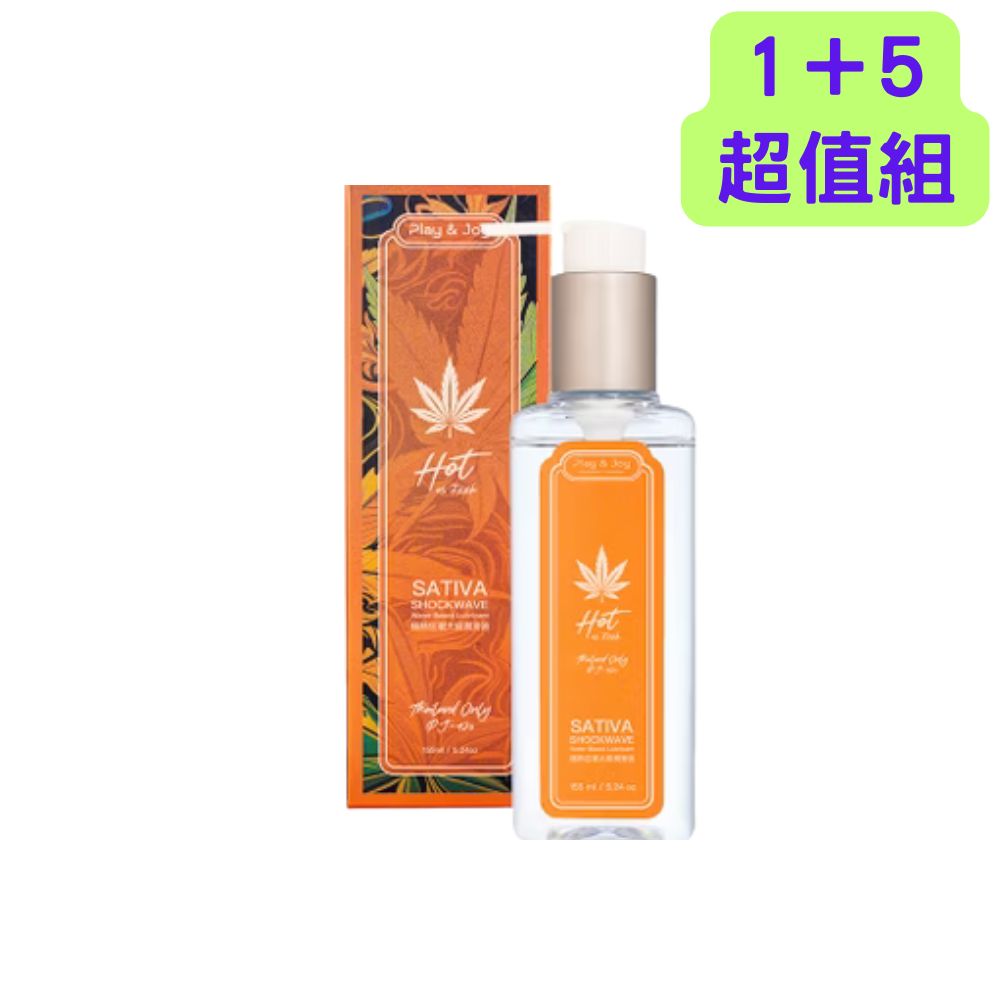 PLAY&JOY 【PJ-420系列 】SATIVA 極熱狂潮潤滑液 155ml 官方原廠現貨
