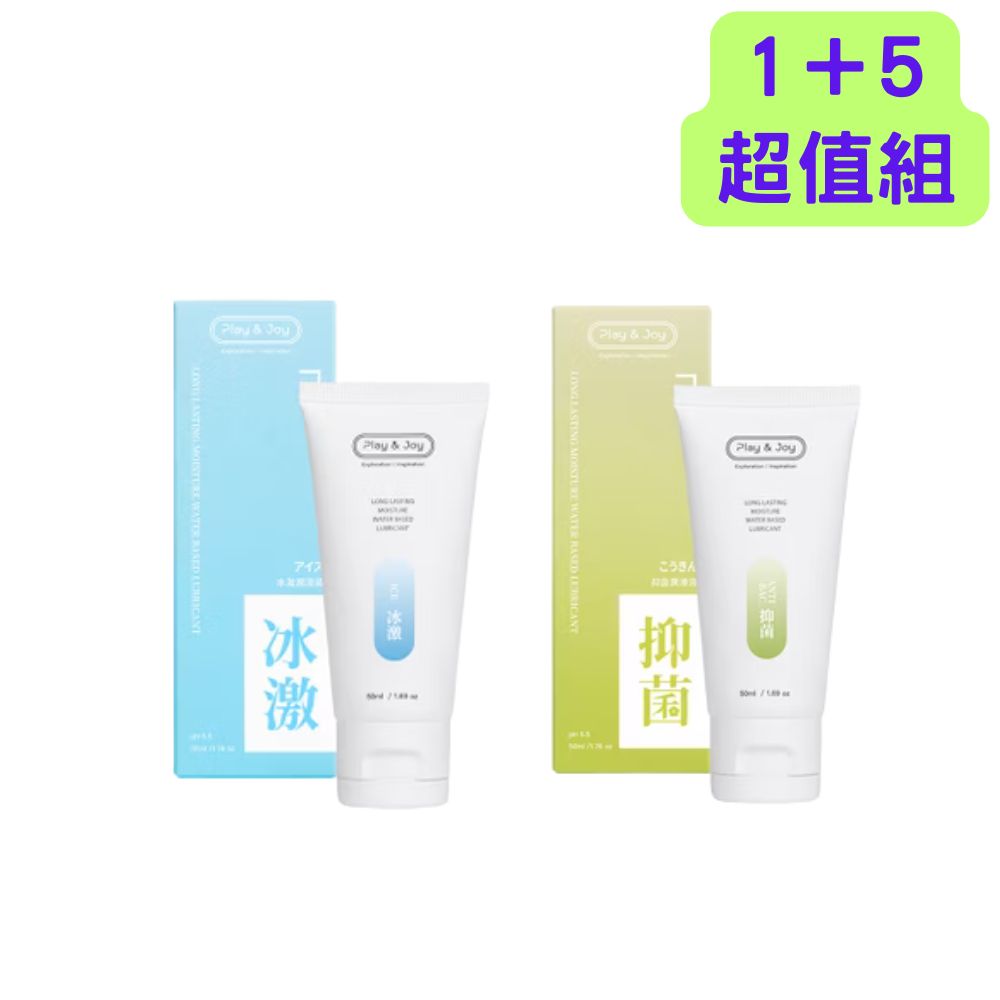 PLAY&JOY 冰激潤滑液 抑菌潤滑液 100ml 官方原廠現貨