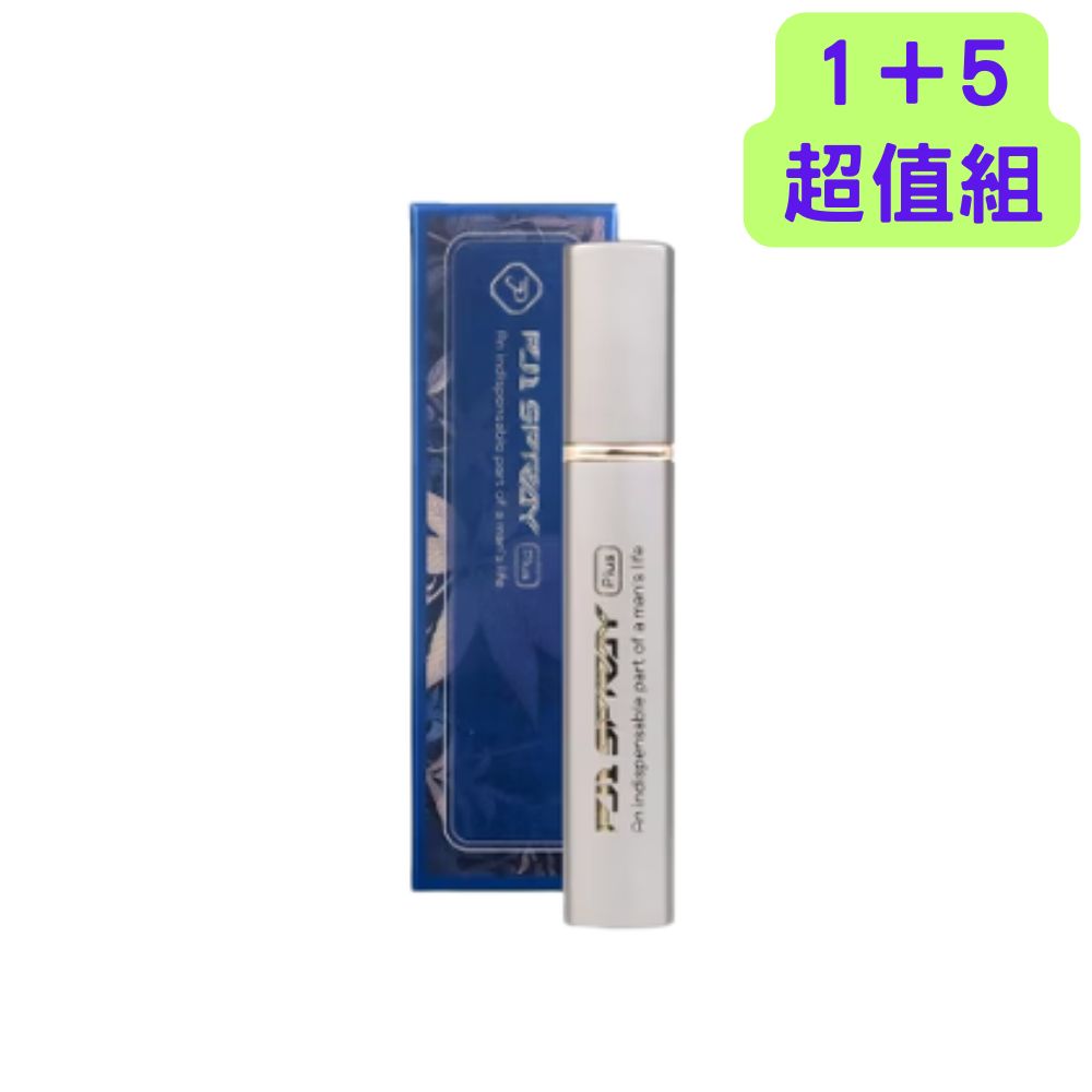 PJ1 Plus 男性延時液 15ml 官方原廠現貨