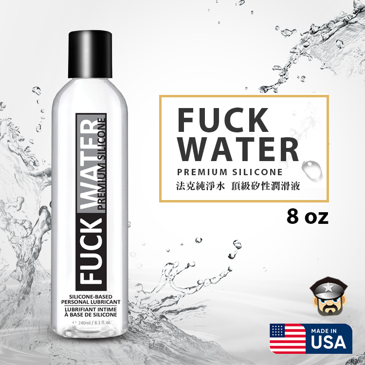 加拿大 NON-FRICTION 法克純淨水 頂級矽性潤滑液 FUCK WATER PREMIUM SILICONE LUBRICANT 8oz