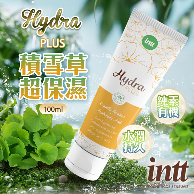 Intt 巴西HYDRA PLUS純素積雪草超保濕潤滑液 100ml（其他規格）