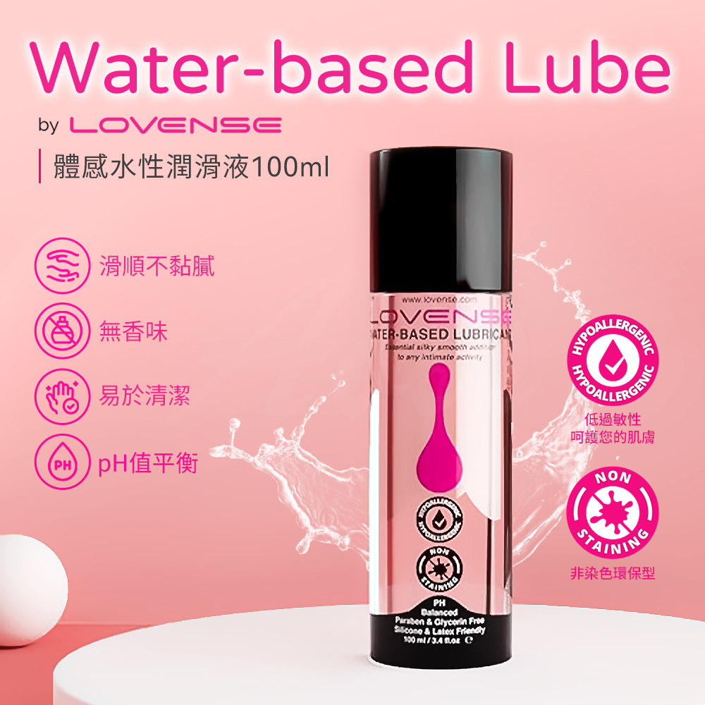 Lovense 體感水性潤滑液|100ml 潤滑液 情趣用品 情趣職人