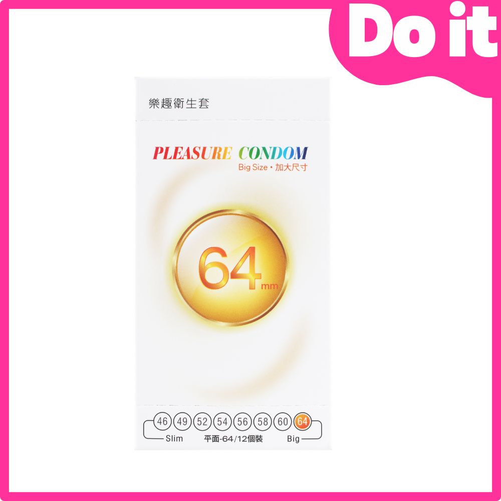 樂趣 64mm 加大尺寸 保險套 12入/盒