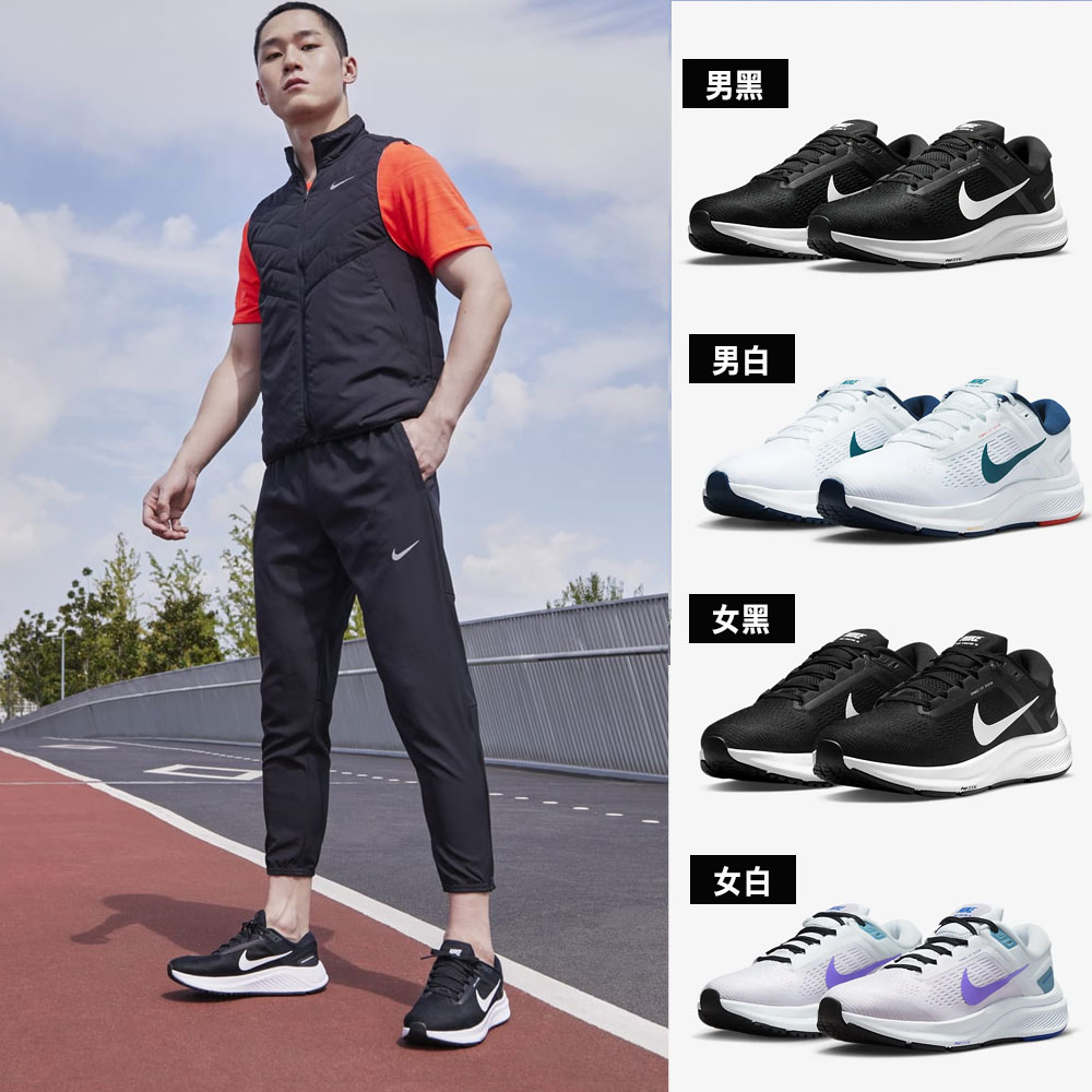 nike air zoom structure 20