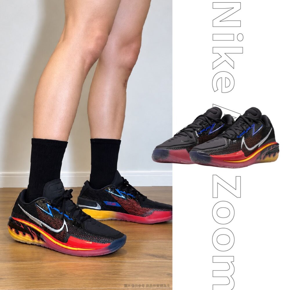 NIKE 耐吉 Air Zoom G.T. Cut EP 黑紅火焰 籃球鞋 圖騰 實戰 球鞋 男鞋 JA0959-001