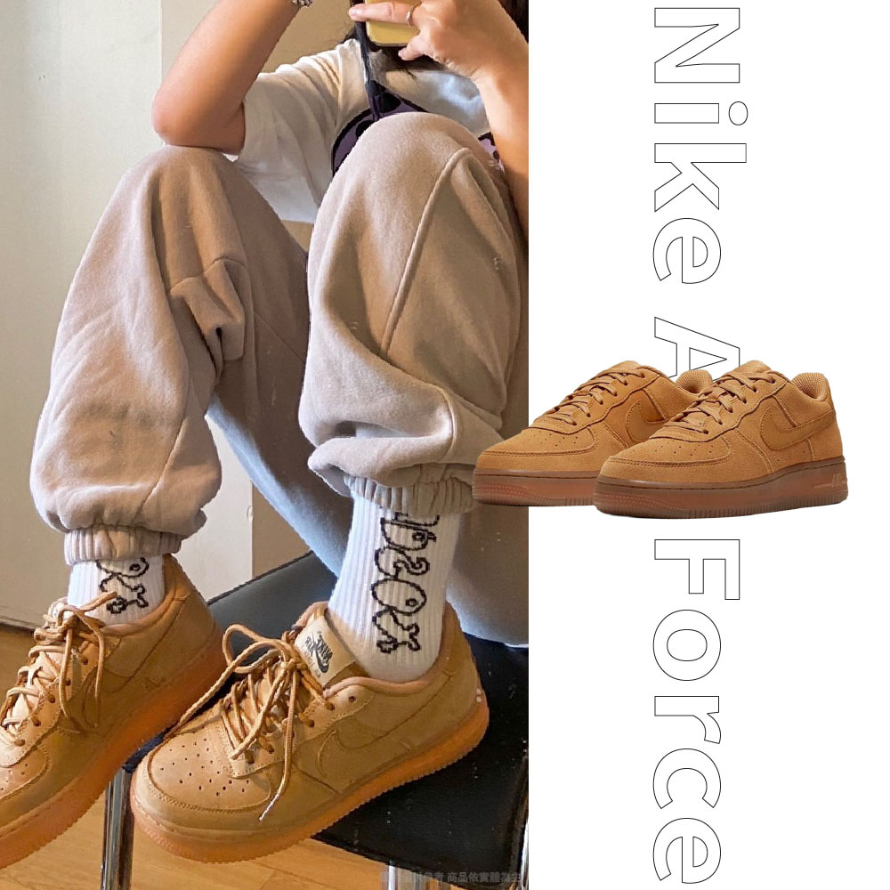 NIKE 耐吉 Air Force 1 LV8 GS 卡其 小麥色 BQ5485-700