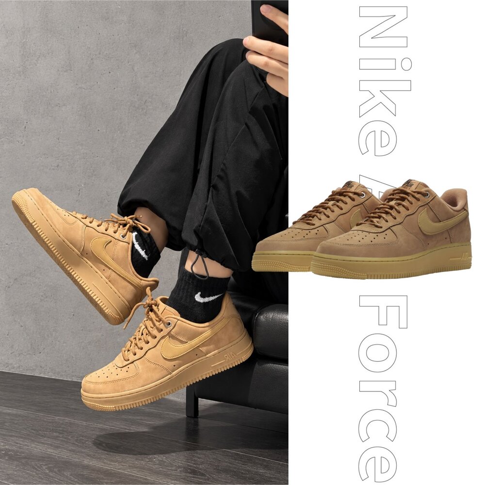 NIKE 耐吉 Air Force 1 Low 07 LV8 Wheat Flax 小麥色 亞麻 休閒鞋 男鞋 CJ9179-200