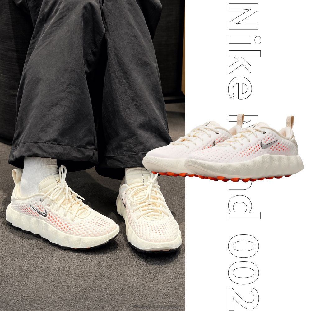 NIKE 耐吉 W Mind 002 白 透氣 抓地 舒適 休閒鞋 運動鞋 女鞋 HQ4310-100