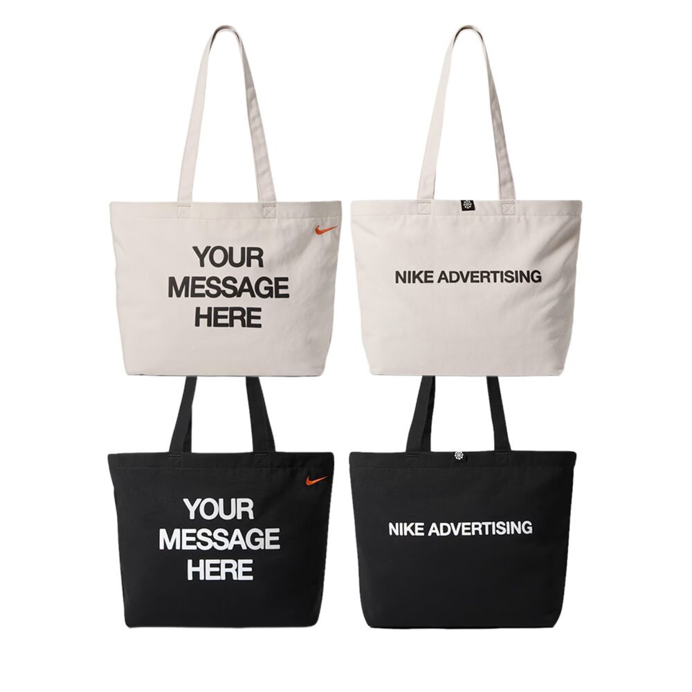 NIKE 耐吉 Heritage Your Message Here Tote 托特包 手提袋 肩包 米/黑 IU4945