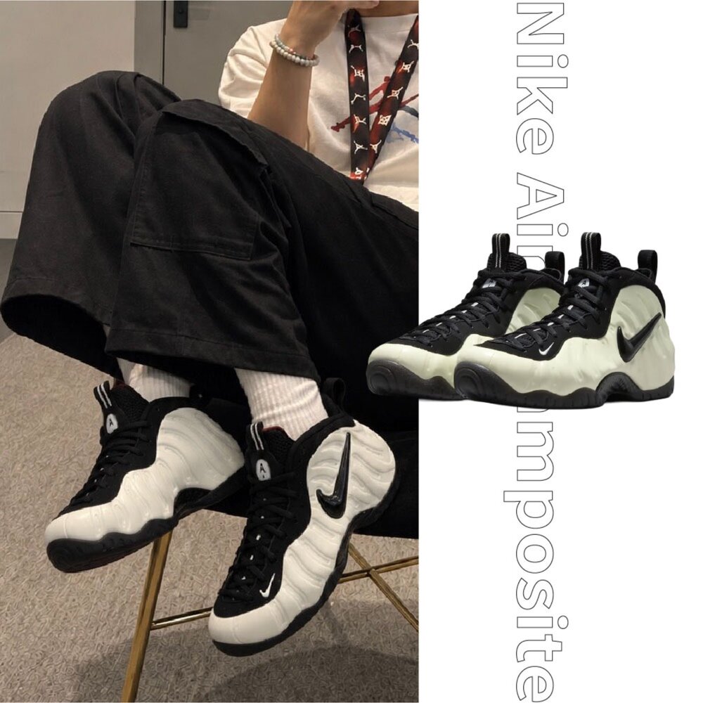 NIKE 耐吉 Air Foamposite Pro PRM 夜光黑白太空鞋 發光 太空鞋 球鞋 男鞋 IV6246-100