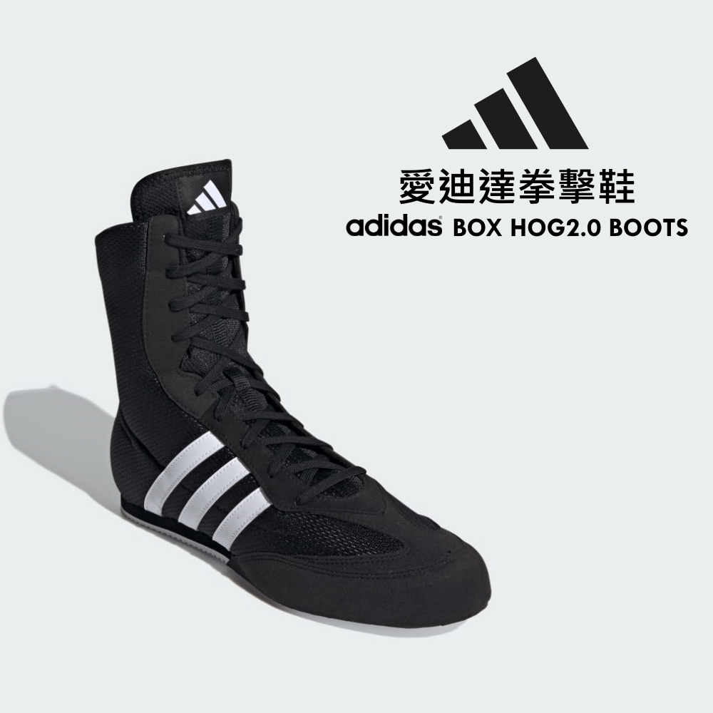 ボクシング BoxHog2 adidas Box Hog 2 Boxing Shoes – adidas Combat Sports