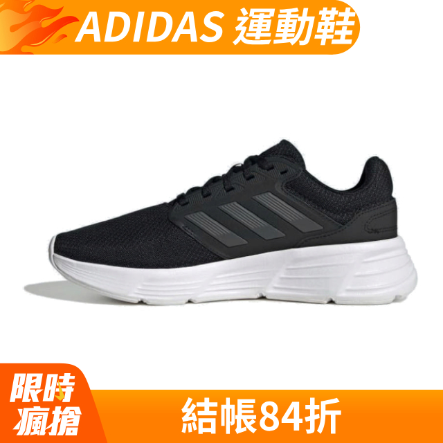 【ADIDAS】 GALAXY 6 男 慢跑鞋 黑-HP6642