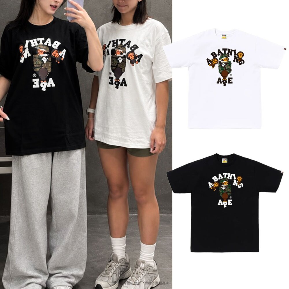 Bape A Bathing Ape BAPE 虎紋迷彩猿人頭與小猴短袖 情侶衣 上衣 短T 黑/白 002TEM801010M