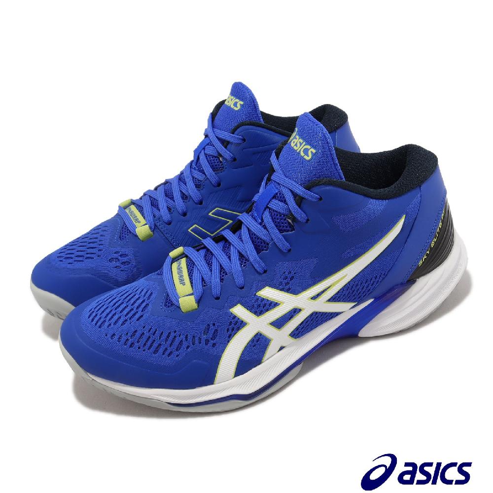 Asics 亞瑟士排球鞋Sky Elite FF MT 2 男鞋藍白菁英款高筒羽球鞋室內 