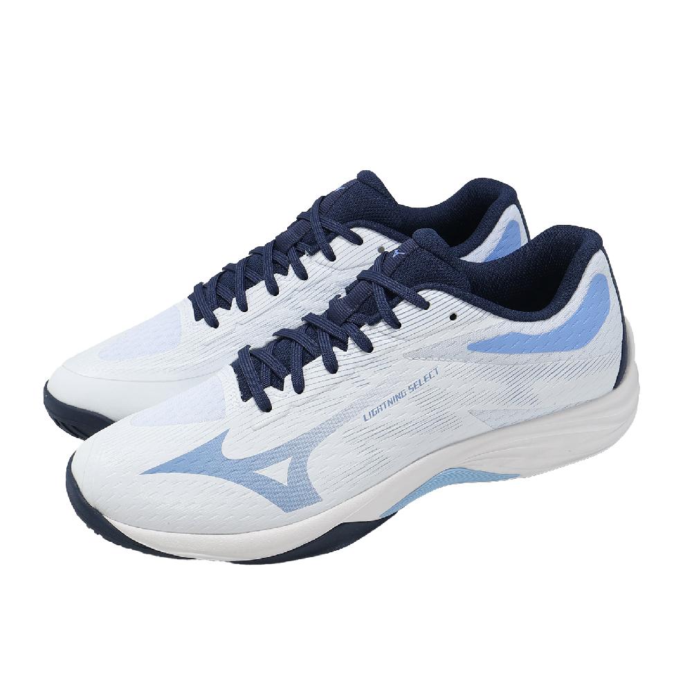 MIZUNO 美津濃排球鞋Lightning Select 男鞋白藍支撐包覆運動鞋V1GA2670