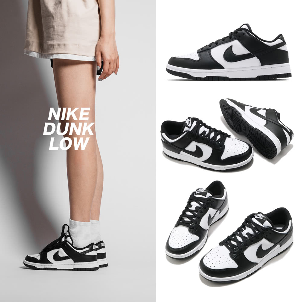 Wmns Dunk Low Retro Black 黑 白 熊貓 女鞋 低筒 DD1503-101