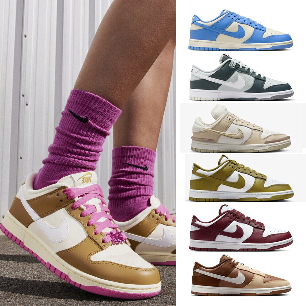 DUNK LOW 男女休閒鞋