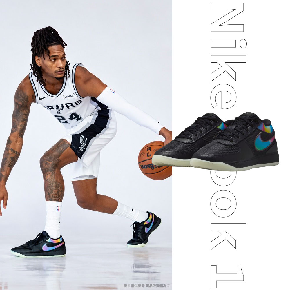 NIKE 耐吉 Book 1 Multi-Color 極光黑 休閒鞋 IM7443-001