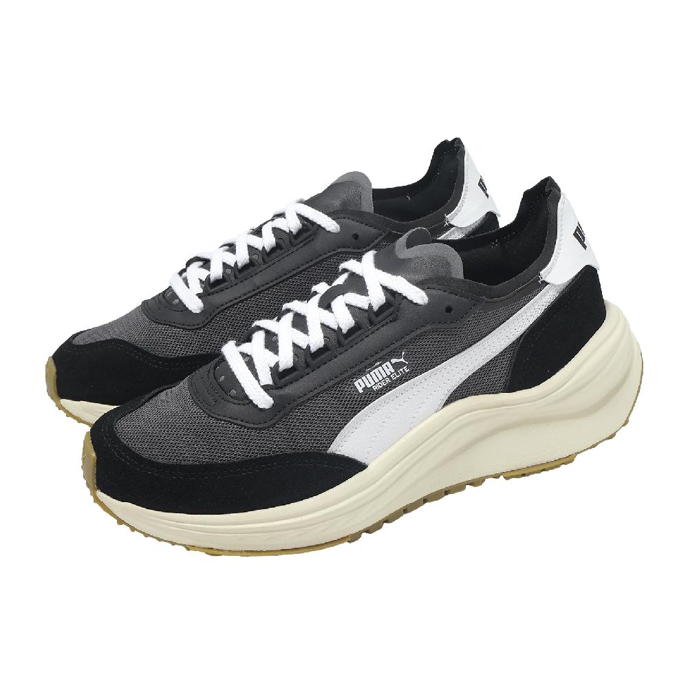 PUMA 彪馬 休閒鞋 Rider Elite Retro 男鞋 女鞋 黑 米白 拼接 膠底 緩衝 404617-01