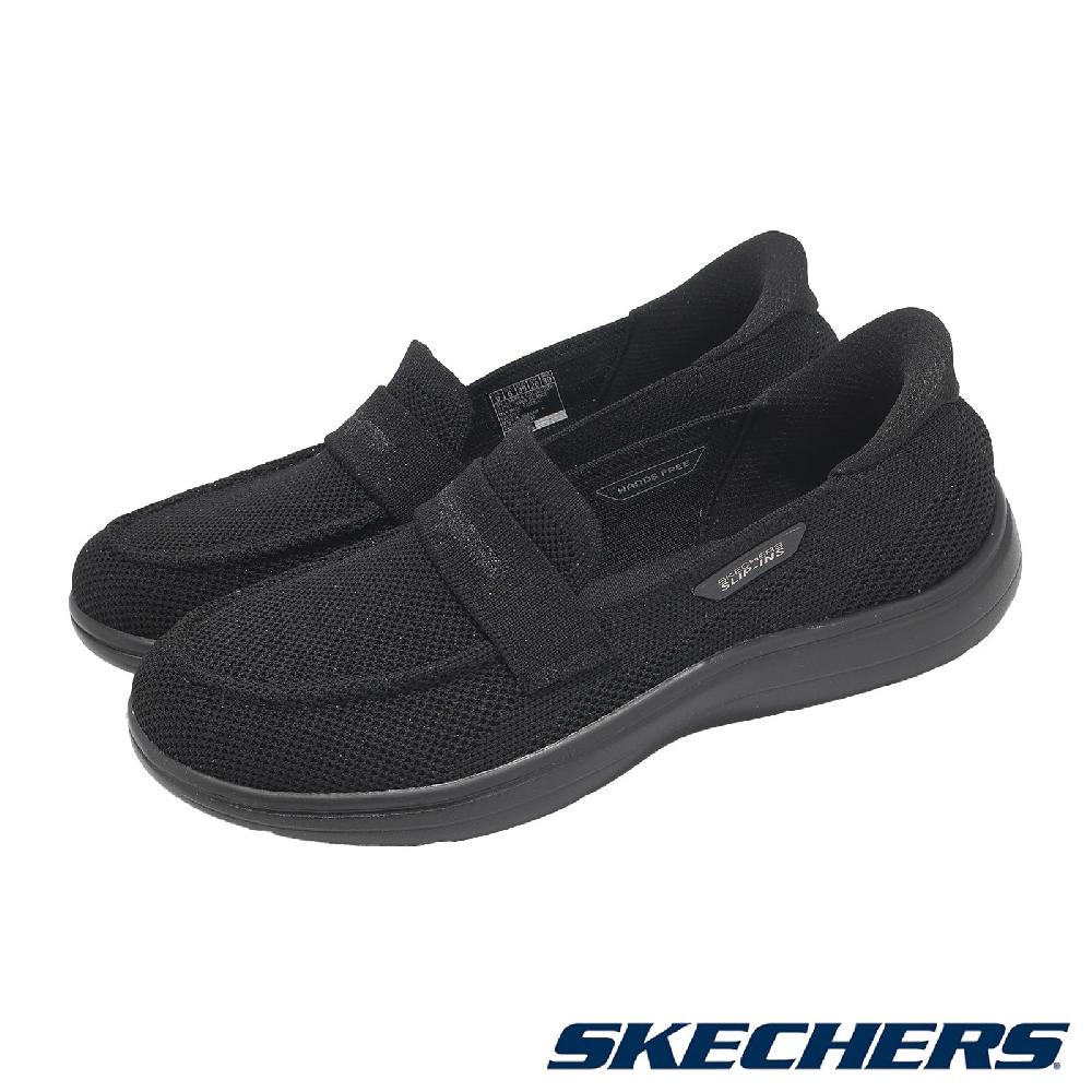 SKECHERS 斯凱奇 休閒鞋 On-The-Go Flex Radiant Slip-Ins 女鞋 黑 樂福鞋 帆船鞋 138404BBK