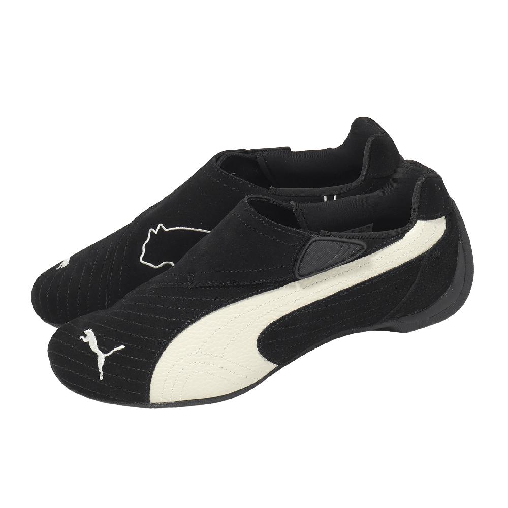 PUMA 彪馬 休閒鞋 Slipcat 男鞋 女鞋 黑 白 復古 魔鬼氈 賽車鞋 406357-03