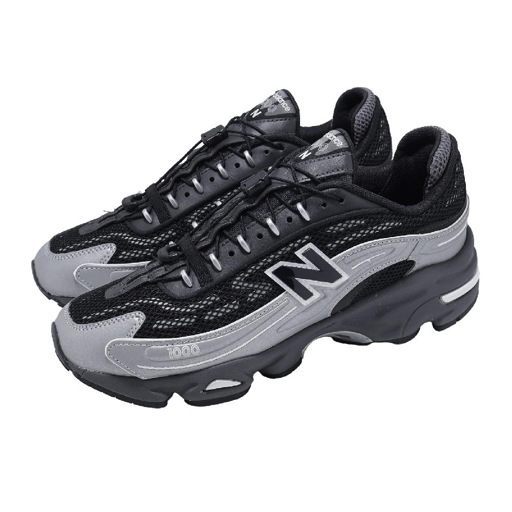 New Balance 紐巴倫 休閒鞋 1000 男鞋 女鞋 黑 銀 緩震 運動鞋 U1000432-D