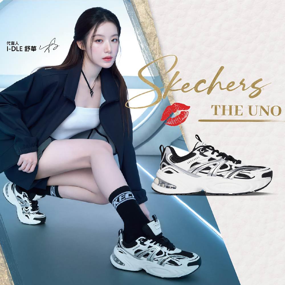 SKECHERS 斯凱奇 休閒鞋 Uno Ryze-Scale UP 女鞋 老爹鞋 白 黑 銀 復古 舒華著用款 無小卡 177606WBK
