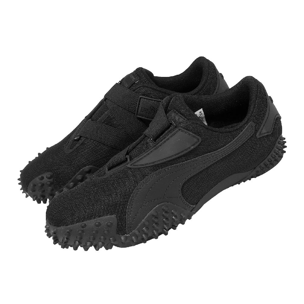 PUMA 彪馬 休閒鞋 Mostro OG Prime 男鞋 女鞋 黑 魔鬼氈 釘狀大底 403206-04