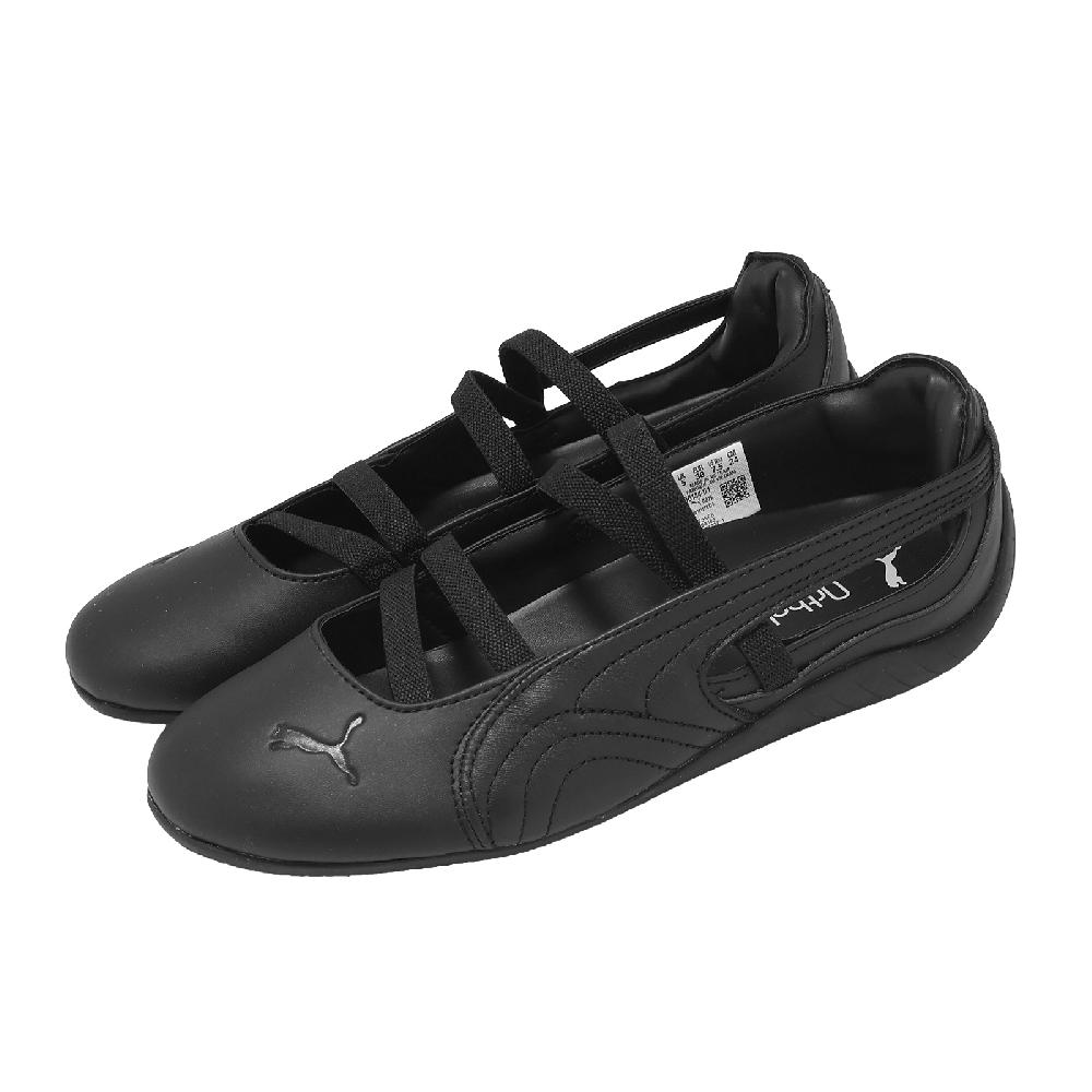 PUMA 彪馬 休閒鞋 Speedcat Ballet Lthr 女鞋 黑 芭蕾舞鞋 瑪莉珍 406144-01