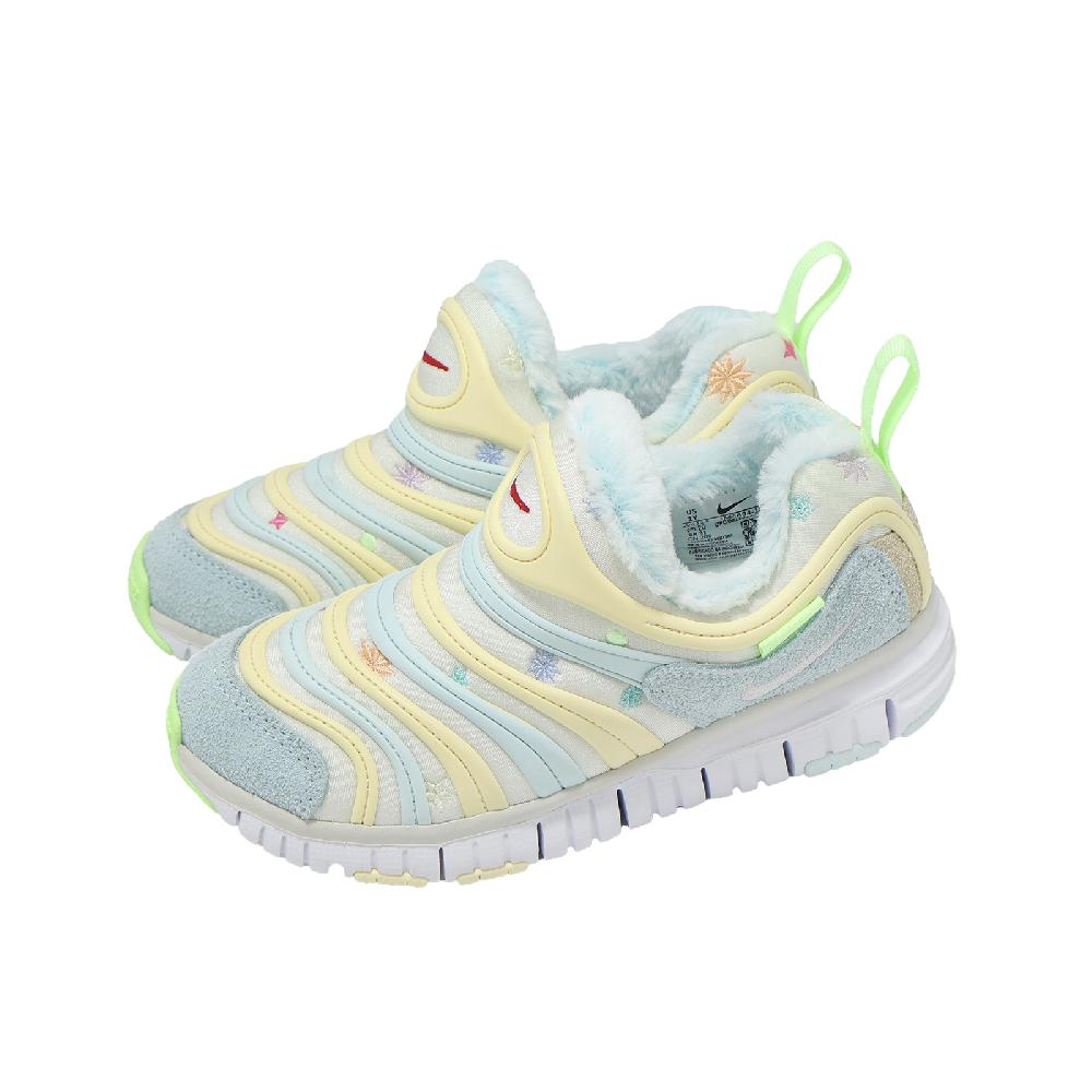 NIKE 耐吉 毛毛蟲鞋 Dynamo Free PS 中童 童鞋 無鞋帶 毛絨 保暖 IM6694-101