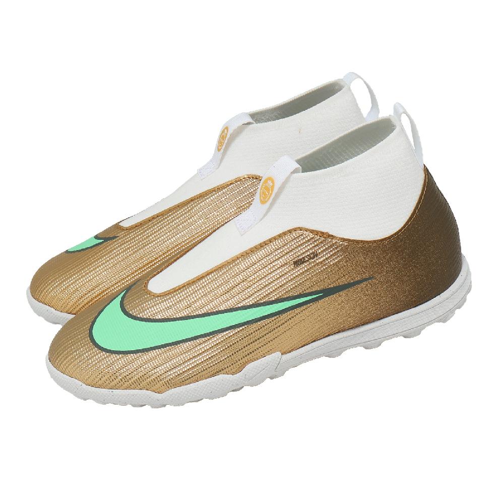 NIKE 耐吉 足球鞋 JR Superfly 11 ACAD TF KM 大童 金 無鞋帶 IV5817-701