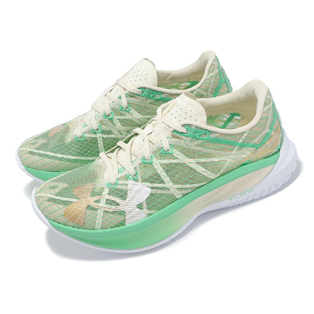 競速跑鞋 Velociti Elite 2 Els 男鞋 綠 金 輕量 碳板 馬拉松 路跑 UA 3027338100