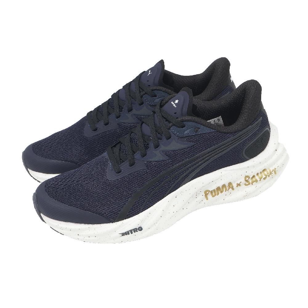 PUMA 彪馬 慢跑鞋 Velocity Nitro 4 SAYSKY 男鞋 黑 聯名 氮氣中底 311910-01