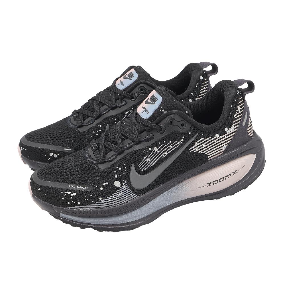 NIKE 耐吉 慢跑鞋 Wmns Vomero 18 SE 女鞋 黑 紫 緩震 厚底 運動鞋 HV1779-001