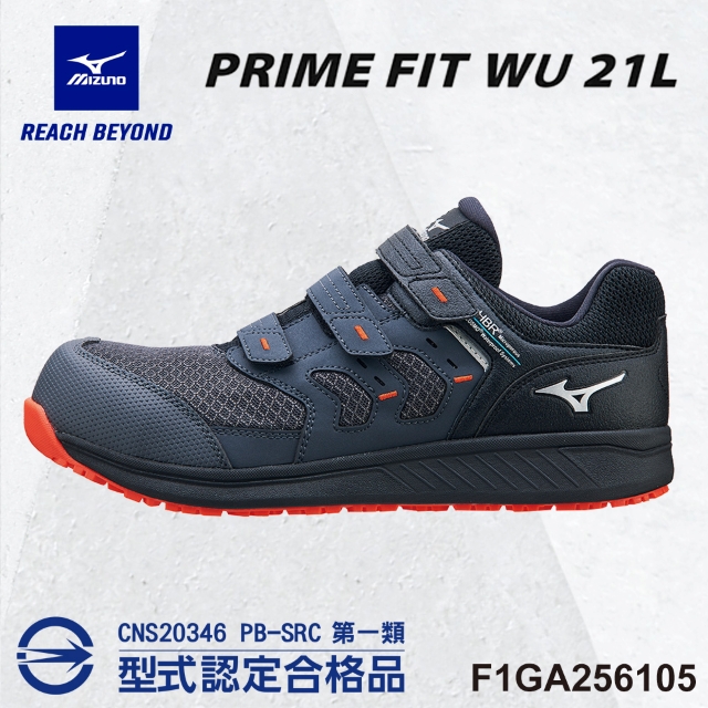 MIZUNO 美津濃 F1GA256105 防護鞋 高係數防水鞋款 魔鬼氈 鋼頭鞋 工地