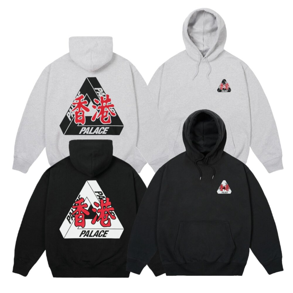 Palace 香港開幕限定 帽T 灰/黑 P30HD059