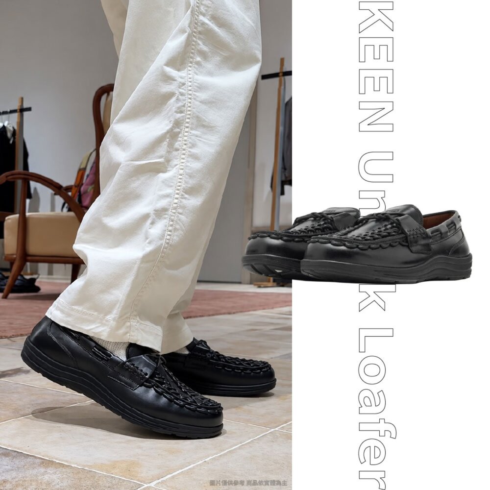 KEEN Uneek Loafer 編織樂福鞋 黑色 復古 全黑 皮鞋 懶人鞋 休閒鞋 運動鞋 男鞋 1032748