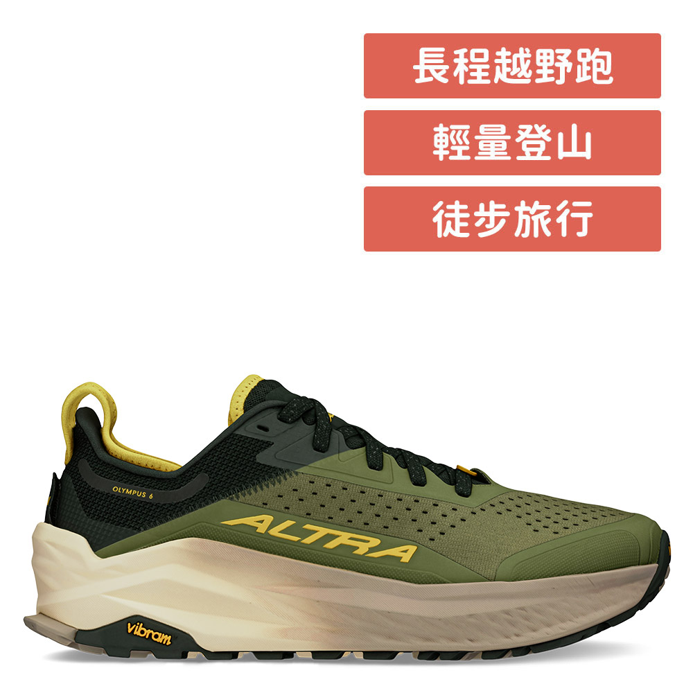 ALTRA OLYMPUS 6 奧林帕斯 多功能越野鞋 男款 橄欖綠