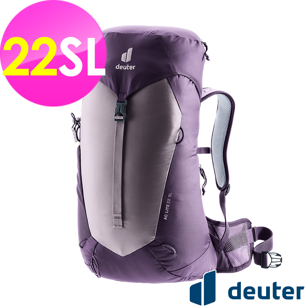 Deuter 【德國】AC LITE網架直立式透氣背包22SL (3420724 薰衣草紫/輕量/透氣設計/一日行程)
