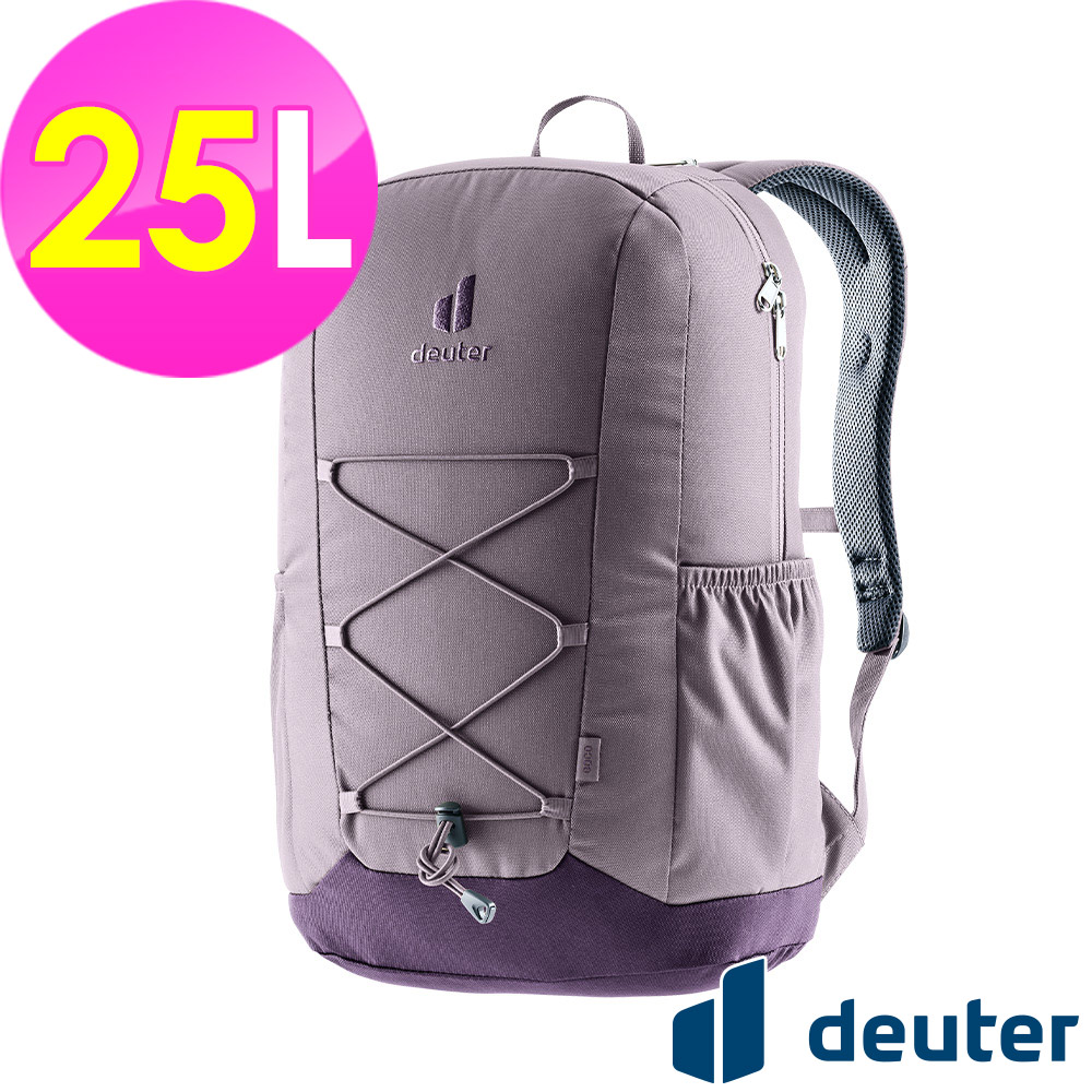 Deuter _德國_GOGO休閒旅遊後背包25L/3813224薰衣草紫/學生書包/日常健行包/通勤包